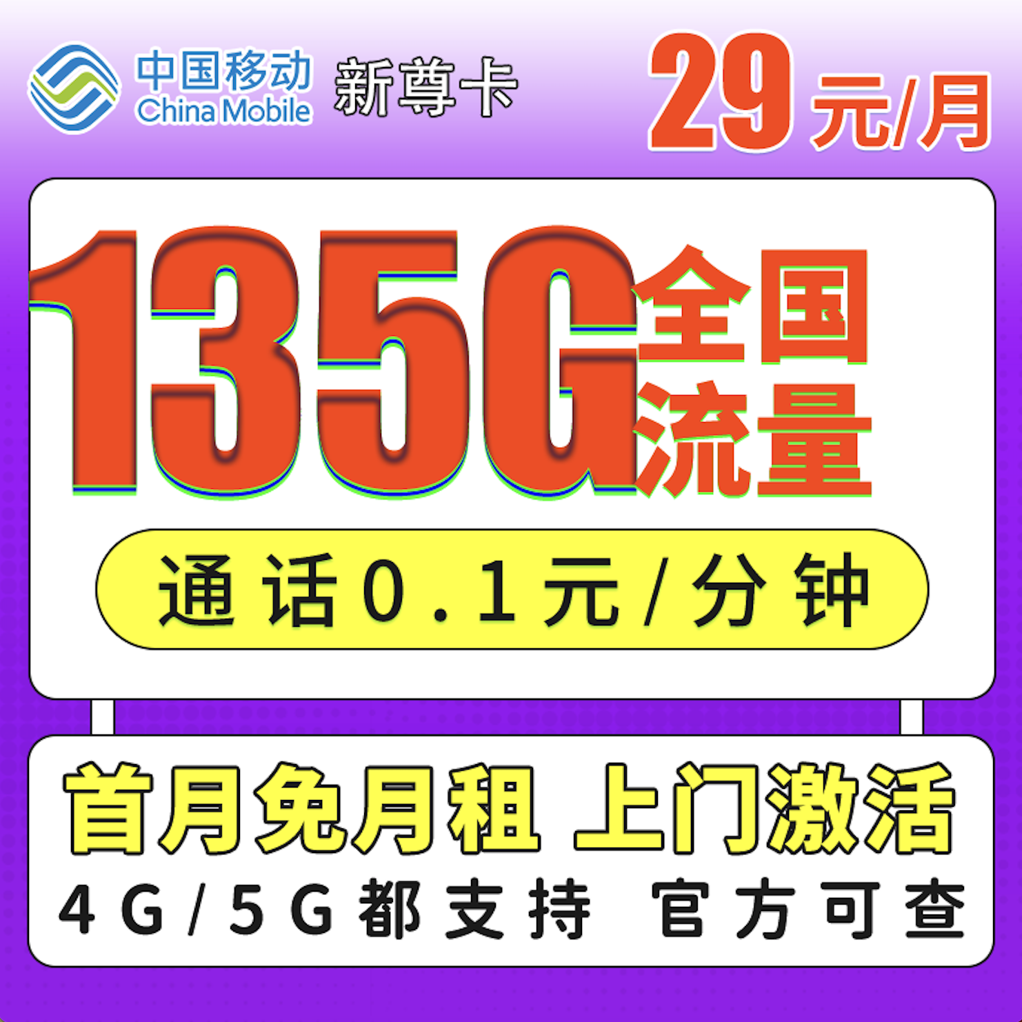 主图